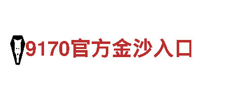 利记平台能源发电企业——创新绿色能源发电服务